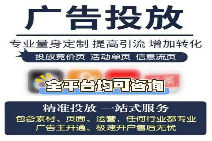 抖音信息流广告的实时监测与调整策略